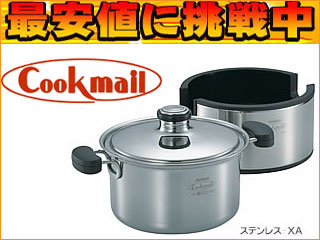 【IH対応】【衝撃63％OFF中！】HP-EV22-XA 保温調理なべ 【cookmail】