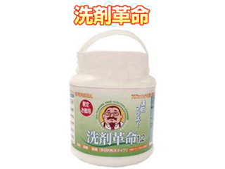 H 0845 洗剤革命 漂白プラス 1 2kg 多目的洗剤 ムラウチドットコム