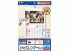 JP-CALSET33 CNWFbgJ_[LbgiǊ|Ecj