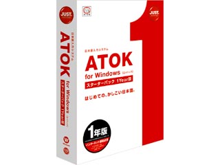 ATOK for Windows スターターパック 1Year版