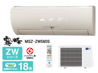 ムーブアイNavi　MSZ-ZW560S（T）クリアブラウン  【送料無料】【エコポイント対象品】50