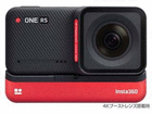 Insta360 ONE RS Twin Edition CINRSGP/A