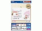 JP-CALSET34 CNWFbgJ_[LbgiǊ|Ej