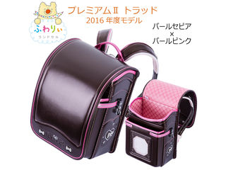 ふわりぃランドセル 03 プレミアム2 トラッド 女の子 パールセピア パールピンク ムラウチドットコム ふわりぃランドセル 03 プレミアム2 トラッド 女の子 パールセピア パールピンク ムラウチドットコム