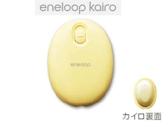 KIR-SE1S(Y)イエロー 充電式カイロ eneloop kairo