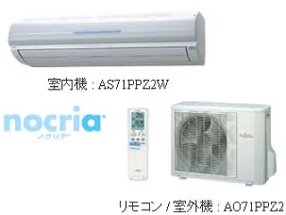 冷暖房/空調 空気清浄器 送料無料】富士通ゼネラル[nocria]AS71PPZ2W（室内+室外機セット 
