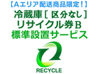 y`GAzz①ɁEⓀɁECZ[(敪Ȃ) TCN a