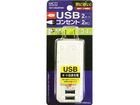 OAT-34U2P/WH@ϗUSB^bv Q 2|[g 3.4A zCg