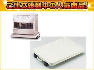キャスター付石油ファンヒーターラック H 570 とってもキャリー ムラウチドットコム キャスター付石油ファンヒーターラック H 570 とってもキャリー ムラウチドットコム