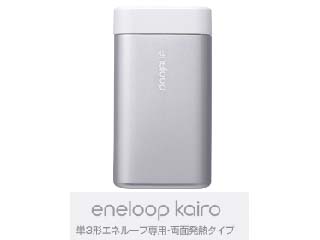 KIR-SL2S（S）シルバー 充電式カイロ eneloop kairo