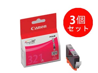 【クリックでお店のこの商品のページへ】BCI-321M マゼンダ インクタンク お買い得3個セット