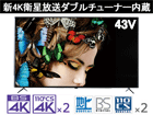 OL43XD100 43V^@BS4KE110xCS4K `[i[ter