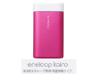 KIR-SL2S（P）ピンク 充電式カイロ eneloop kairo