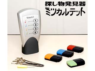 探し物発見器ミツカルテット　44938