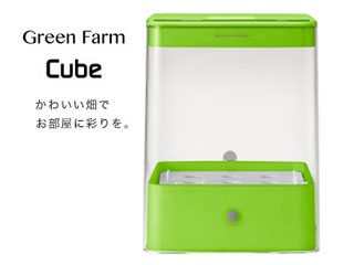 Uh Cb01 G 水耕栽培器 Green Farm Cube グリーンファーム キューブ グリーン ムラウチドットコム Uh Cb01 G 水耕栽培器 Green Farm Cube グリーンファーム キューブ グリーン ムラウチドットコム