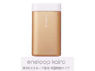 KIR-SL2S（N）シャンパンゴールド 充電式カイロ eneloop kairo