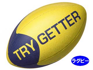 Rg400y トライゲッター 黄 ラグビーボール 小学生用 ムラウチドットコム