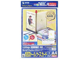 【クリックで詳細表示】JP-DVD10 DVDスリムトールケースカード