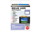 DGF3-SVZV1F SONY VLOGCAM ZV-1F / ZV-1 / ZV-E10 / ZV-E10L p tیtBIII