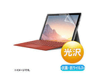 TTvC Surface Pro 7+/7pRہERECXtB LCD-SF7ABVG
