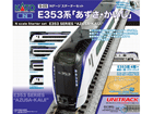 10-028@X^[^[Zbg E353nuEv