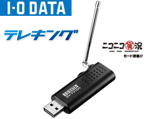 ニコニコ実況モード搭載 地上デジタル放送対応テレビキャプチャー Gv Tv100 テレキング ムラウチドットコム ニコニコ実況モード搭載 地上デジタル放送対応テレビキャプチャー Gv Tv100 テレキング ムラウチドットコム