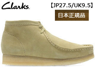 Wallabee Boot ワラビーブーツ メンズ Jp27 5 Uk9 5 メイプルスエード ムラウチドットコム Wallabee Boot ワラビーブーツ メンズ Jp27 5 Uk9 5 メイプルスエード ムラウチドットコム