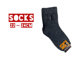 アンゴラ無地１５ｃｍ犬刺繍 靴下 チャコール ムラウチドットコム