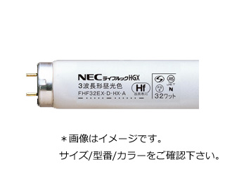 【クリックで詳細表示】FL20SSEX-D/18-X ライフルックHGX