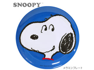 完了 Snoopy スヌーピー メラミンプレート ブルー Sph 726 ムラウチドットコム 完了 Snoopy スヌーピー メラミンプレート ブルー Sph 726 ムラウチドットコム