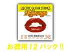 GLM^[@Electric 010-046 pPQpbNII