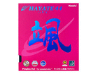 [W{[p \\tgo[ HAYATE44 ne44 () ubN NR8575-71