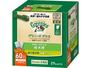 �O���j�[�Y �v���X �����p �����^���p 2-7kg 498g(�W��60�{)