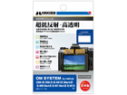 DGF3-OOM5 OM SYSTEM OM-5/OLYMPUS OM-D E-M10 MarkIV/E-M5 MarkIII  p tیtBIII