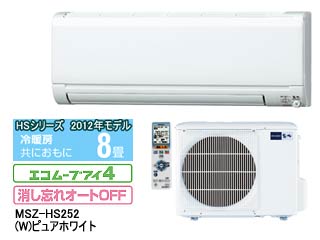 【クリックで詳細表示】ムーブアイ MSZ-HS252(W)ピュアホワイト(主に8畳用)