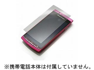 【クリックで詳細表示】RX-XPARC02 XPERIAarc専用液晶保護フィルム 指紋皮脂防止タイプ