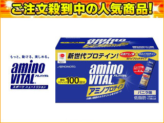 オススメ 16am2800 アミノバイタル アミノプロテイン バニラ味 顆粒スティック100回分入り 1箱 ムラウチドットコム
