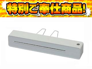 【クリックで詳細表示】【A3対応 2本ローラー】簡単ラミネーター KLA3