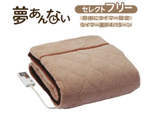 LWS-F801SB 電気かけしき毛布 Lifon/リフォン【188×130cm