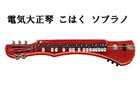 dC吳Ձ@͂@\vm yKOHAKU SzySZKTSGz