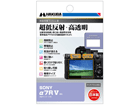 DGF3-SA7RM5 SONY 7R V p tیtBIII