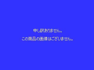 【クリックで詳細表示】NET-D9JV 糸くずフィルター洗濯機用《洗濯乾燥機・全自動洗濯機用》