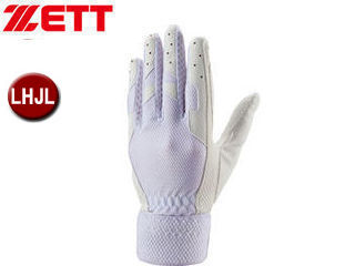 Bg269j 1100 守備用手袋 少年用 片手用 右投げ用 左手用 Lhjl ホワイト ムラウチドットコム