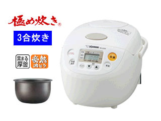 NS-UC05-WB マイコン炊飯ジャー 極め炊き【3合炊き】(ホワイト
