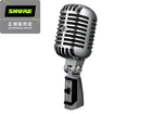 {[JXs[`p}CNz 55SH SERIES II-X(55SH2X)55SH@V[YQX