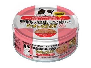 腎臓の健康に配慮した たまの伝説 70g ムラウチドットコム 腎臓の健康に配慮した たまの伝説 70g ムラウチドットコム