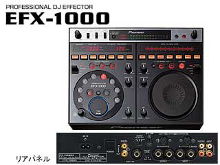 【クリックでお店のこの商品のページへ】【DJ用エフェクター】 EFX-1000