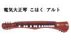 dC吳 ͂ Ag yKOHAKU AzySZKTSGz