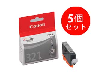 【クリックでお店のこの商品のページへ】BCI-321GY グレー インクタンク お買い得5個セット