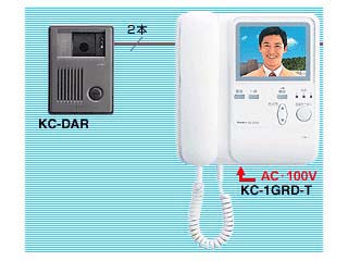 KCS-1GRD-T(親機と子機のセット)☆カラーテレビドアホン 【 ムラウチ 